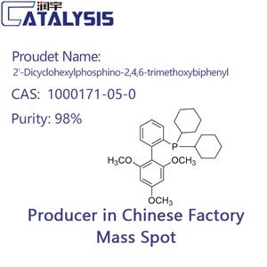 2′-Dicyclohexylphosphino-2,4,6-trimethoxybiphenyl