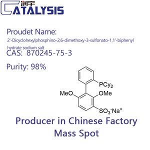 2'-Dicyclohexylphosphino-2,6- dimethoxy-3-sulfonato-1,1'–biphenyl hydrate sodium salt