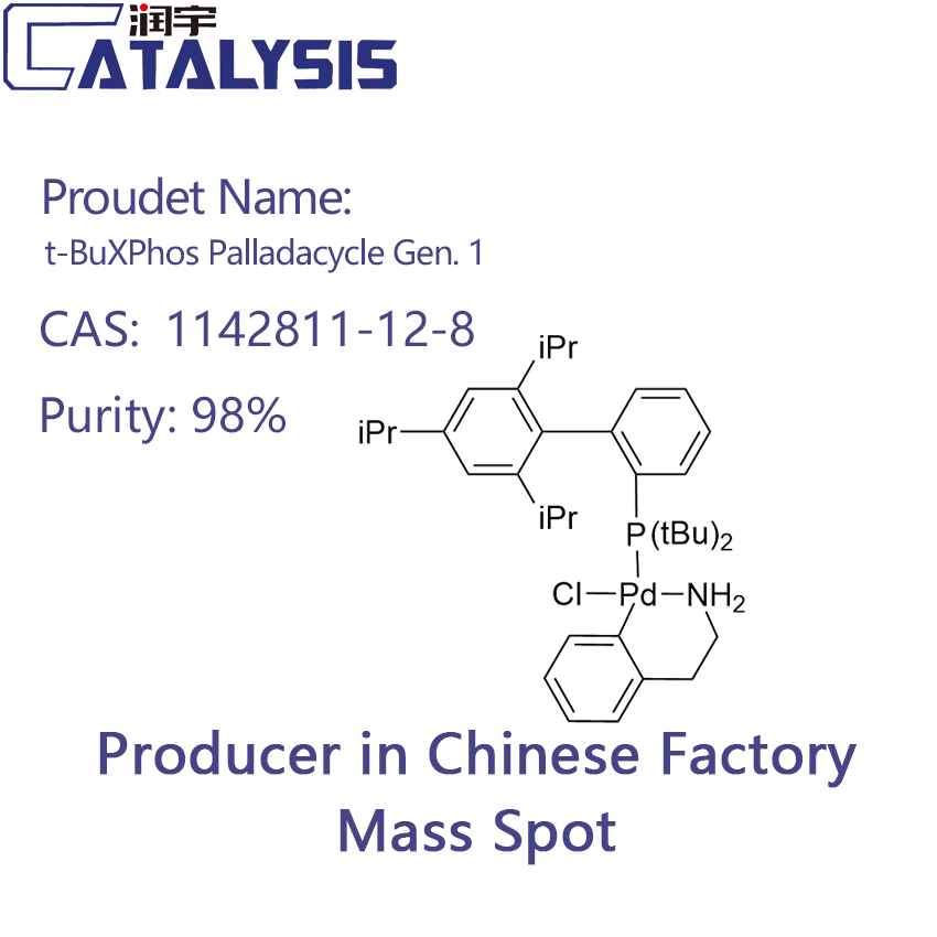 t-BuXPhos Palladacycle Gen. 1