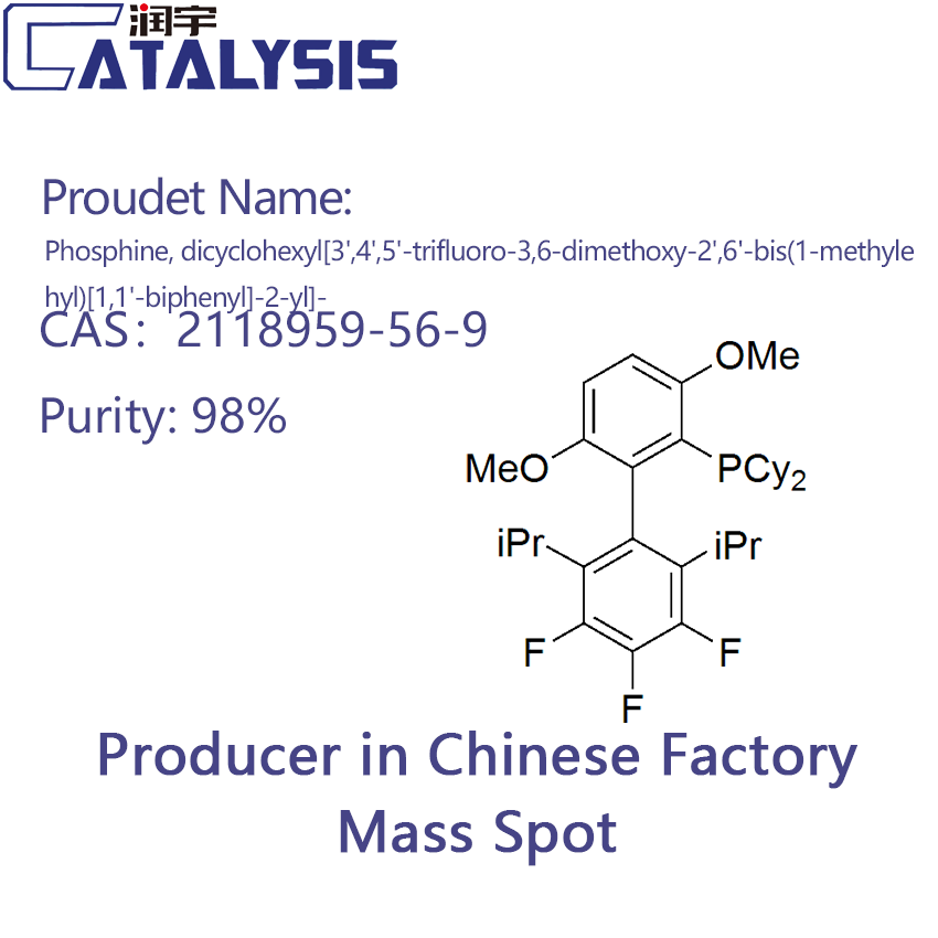 dicyclohexyl[3',4',5'-trifluoro-3,6-dimethoxy-2',6'-bis(1-methylethyl)[1,1'-biphenyl]-2-yl]-