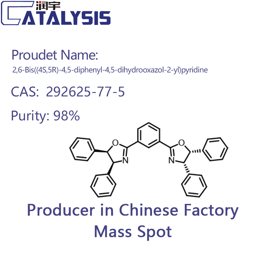 2,6-Bis((4S,5R)-4,5-diphenyl-4,5-dihydrooxazol-2-yl)pyridine