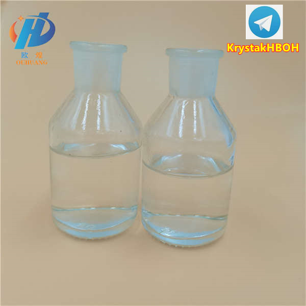 2-Ethoxyphenol