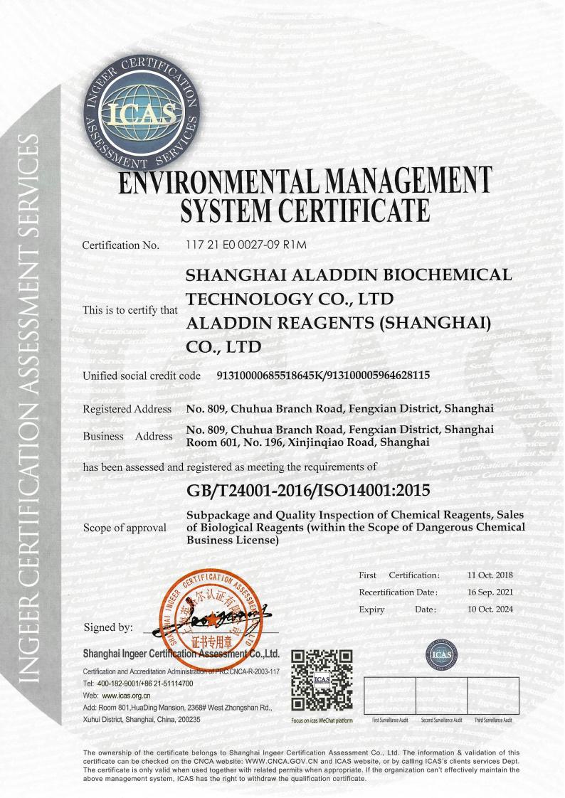 Certificate of accreditation