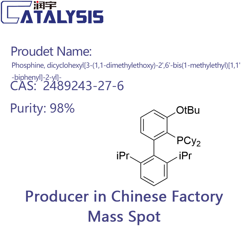 Phosphine, dicyclohexyl[3-(1,1-dimethylethoxy)-2',6'-bis(1-methylethyl)[1,1'-biphenyl]-2-yl]-