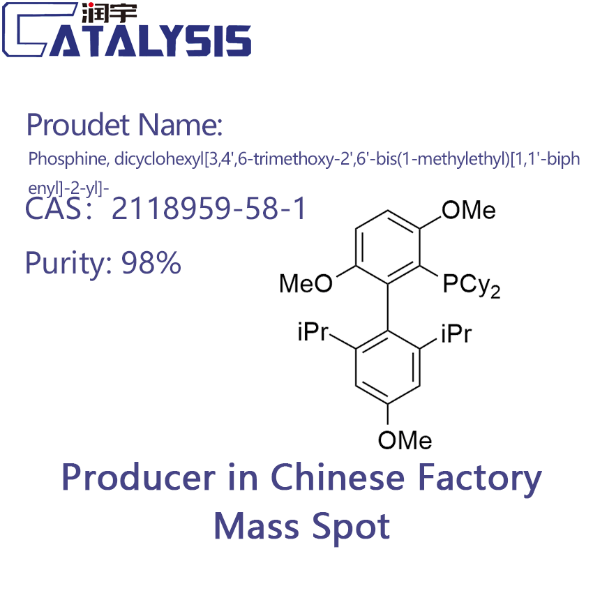 Phosphine, dicyclohexyl[3,4',6-trimethoxy-2',6'-bis(1-methylethyl)[1,1'-biphenyl]-2-yl]-