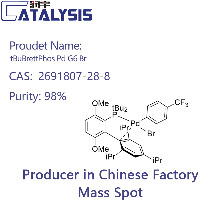 tBuBrettPhos Pd G6 Br