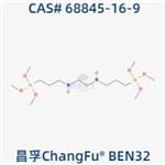 Bis[3-(trimethoxysilyl)propyl]ethylenediamine