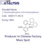 2′-Dicyclohexylphosphino-2,4,6-trimethoxybiphenyl