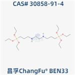 Bis[3-(triethoxysilyl)propyl]ethylenediamine