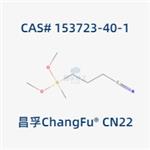 3-Cyanopropylmethyldimethoxysilane