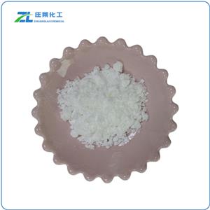 TXC,Cetyl Tranexamate HCl