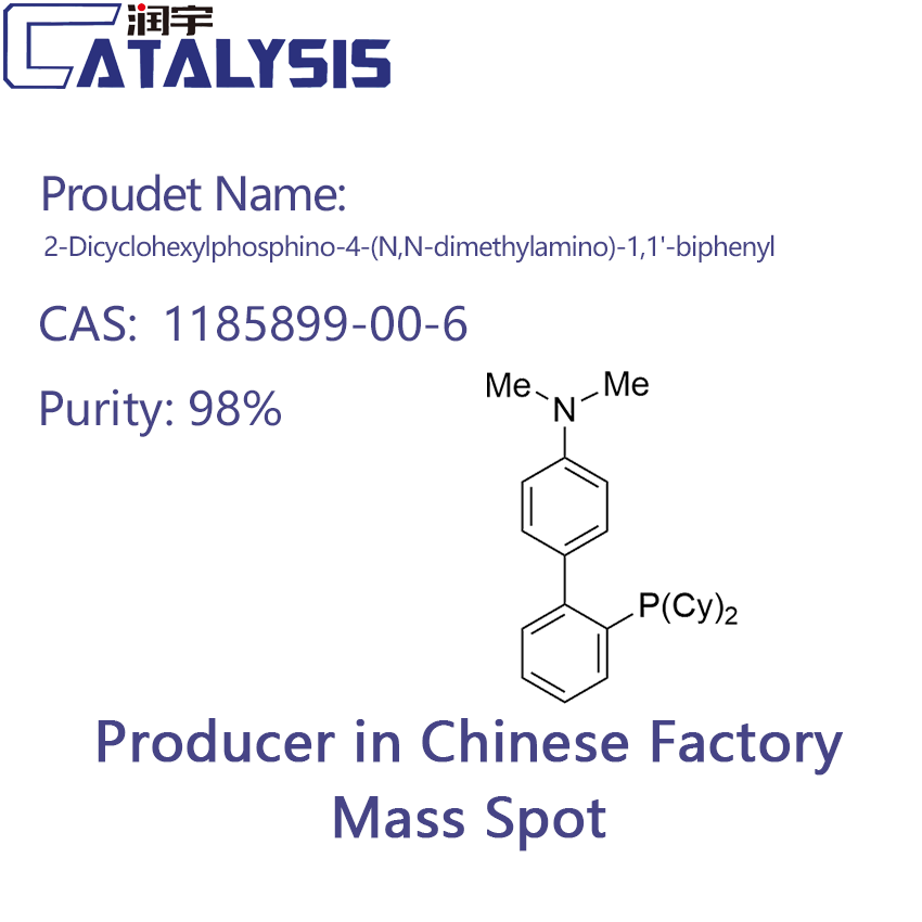 2-Dicyclohexylphosphino-4-(N,N-dimethylamino)-1,1'-biphenyl