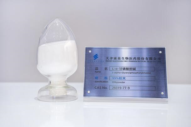 Choline glycerophosphate