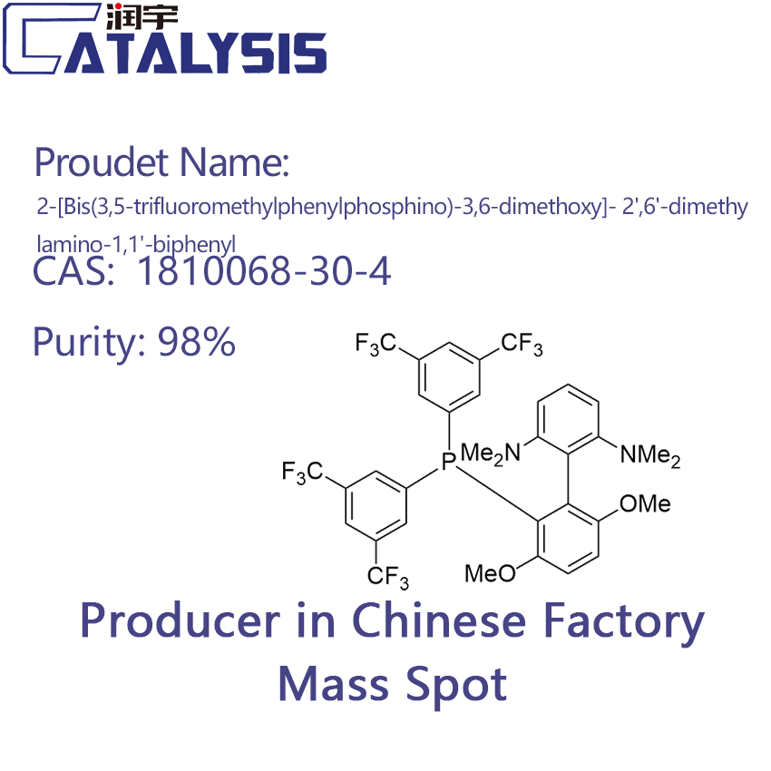 2-[Bis(3,5-trifluoromethylphenylphosphino)-3,6-dimethoxy]- 2',6'-dimethylamino-1,1'-biphenyl