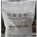 FERROUS SULFATE