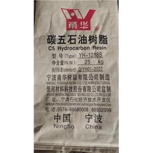 C5 Hydrogenated Hydrocarbon Petroleum Resin for Road Marking Paint