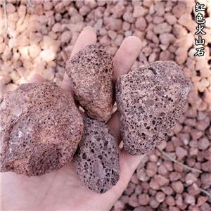 Mine wholesale black red volcanic stone sewage treatment volcanic rock particles 1-3