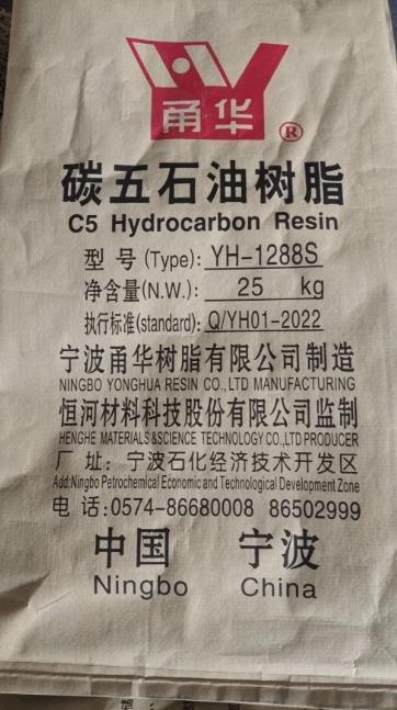 C5 Hydrogenated Hydrocarbon Petroleum Resin for Road Marking Paint