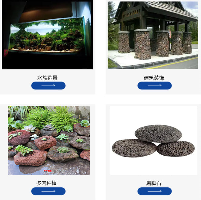 Red volcanic stone for fish tank decoration Black volcanic stone