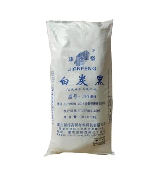 Food Grade Silicon Dioxide Powder White Carbon Black