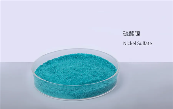  Nickel Ammonium Sulfate 