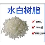 C9 Hydrogenated Resin Water White