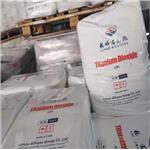 Baililian titanium dioxide BLR699 water-based coating rutile