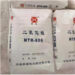 Ningbo Xinfu titanium Dioxide NTR-606 titanium dioxide