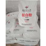   Lomon Titanium Dioxide Blr-895