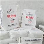   Lomon Titanium Dioxide Blr-895