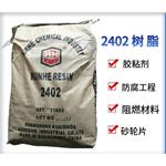 phenolic resin2402