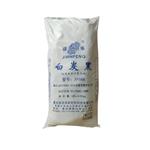 Food Grade Silicon Dioxide Powder White Carbon Black