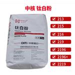 China National Nuclear Titanium Dioxide