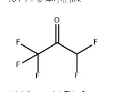 pentafluoroacetone