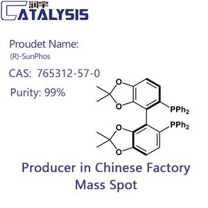 (R)-SunPhos