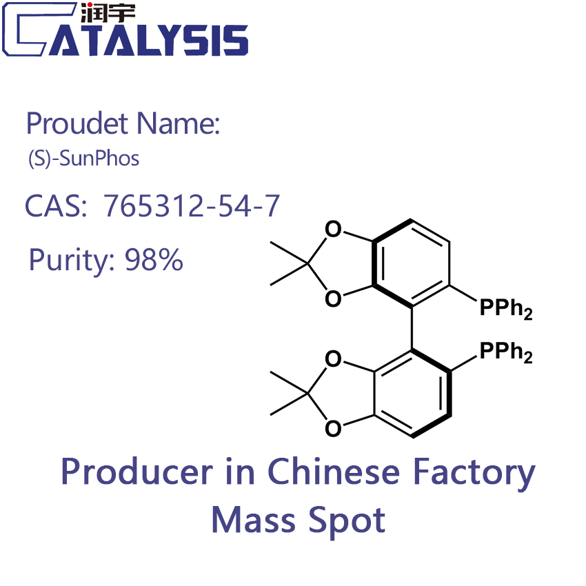 (S)-SunPhos