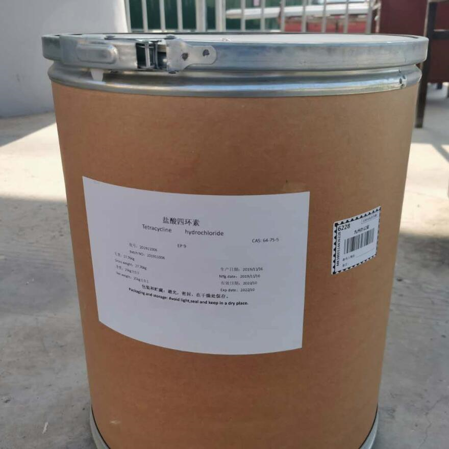 Tetracycline Hydrochloride