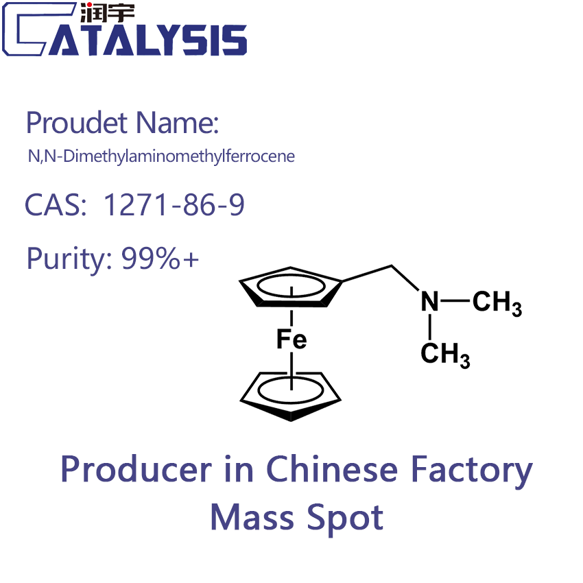 N,N-Dimethylaminomethylferrocene