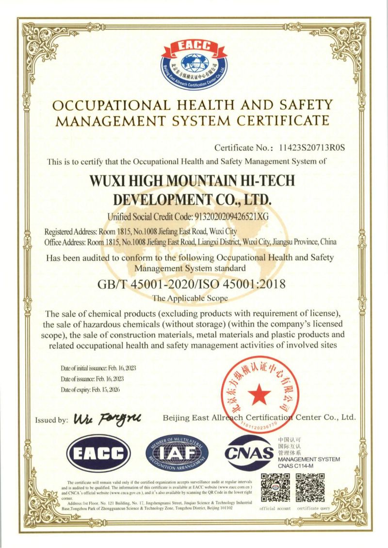 Certificate of accreditation