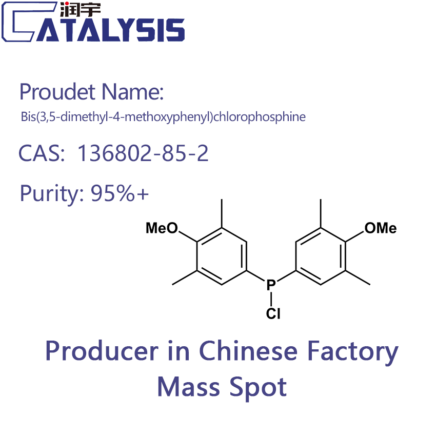 Bis(3,5-dimethyl-4-methoxyphenyl)chlorophosphine