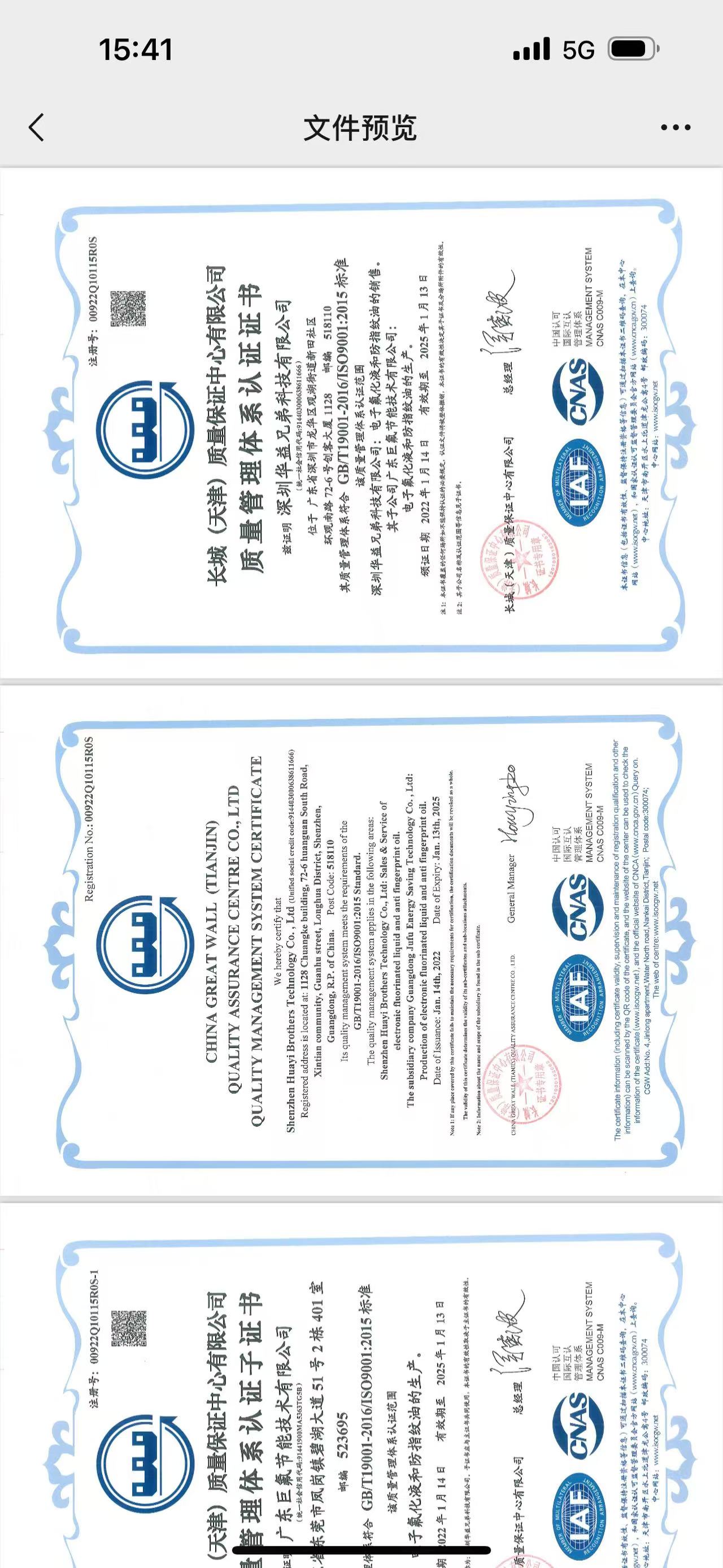 Certificate of accreditation