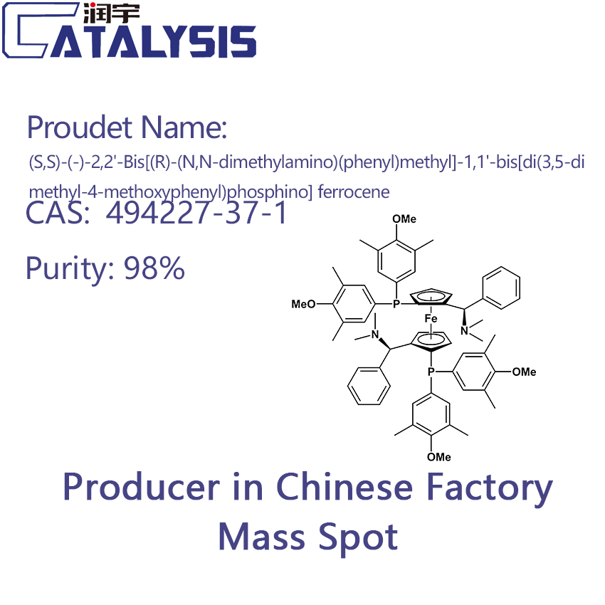 (S,S)-(-)-2,2'-Bis[(R)-(N,N-dimethylamino)(phenyl)methyl]-1,1'-bis[di(3,5-dimethyl-4-methoxyphenyl)phosphino] ferrocene