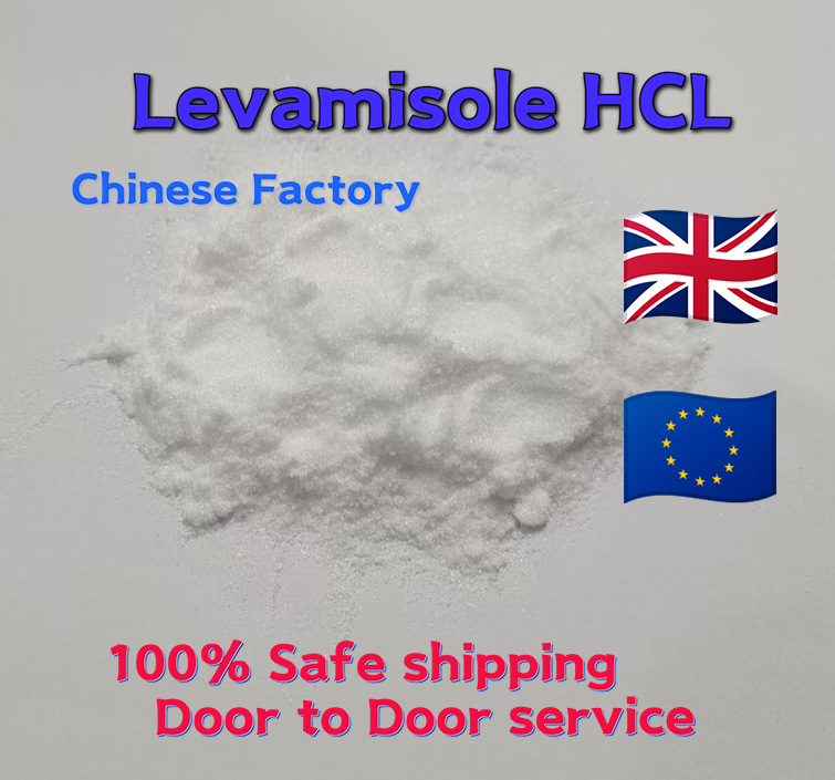 Levamisole hydrochloride