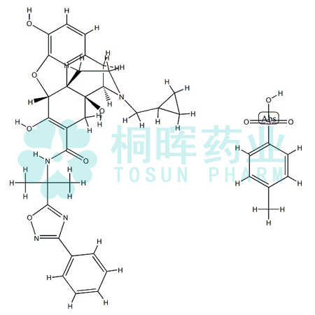 Naldemedine tosylate