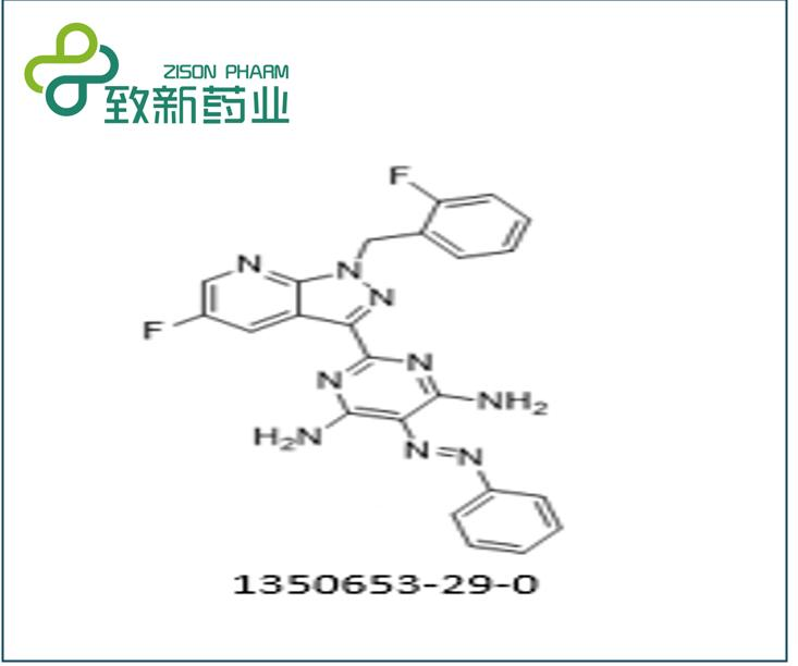 2-[5-fluoro-1-(2-fluorobenzyl)-1H-pyrazolo[3,4-b]pyridin-3-yl]-5-[(E)-phenyldiazenyl]pyrimidine-4,6-diamine