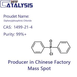 Diphenylphosphinic Chloride