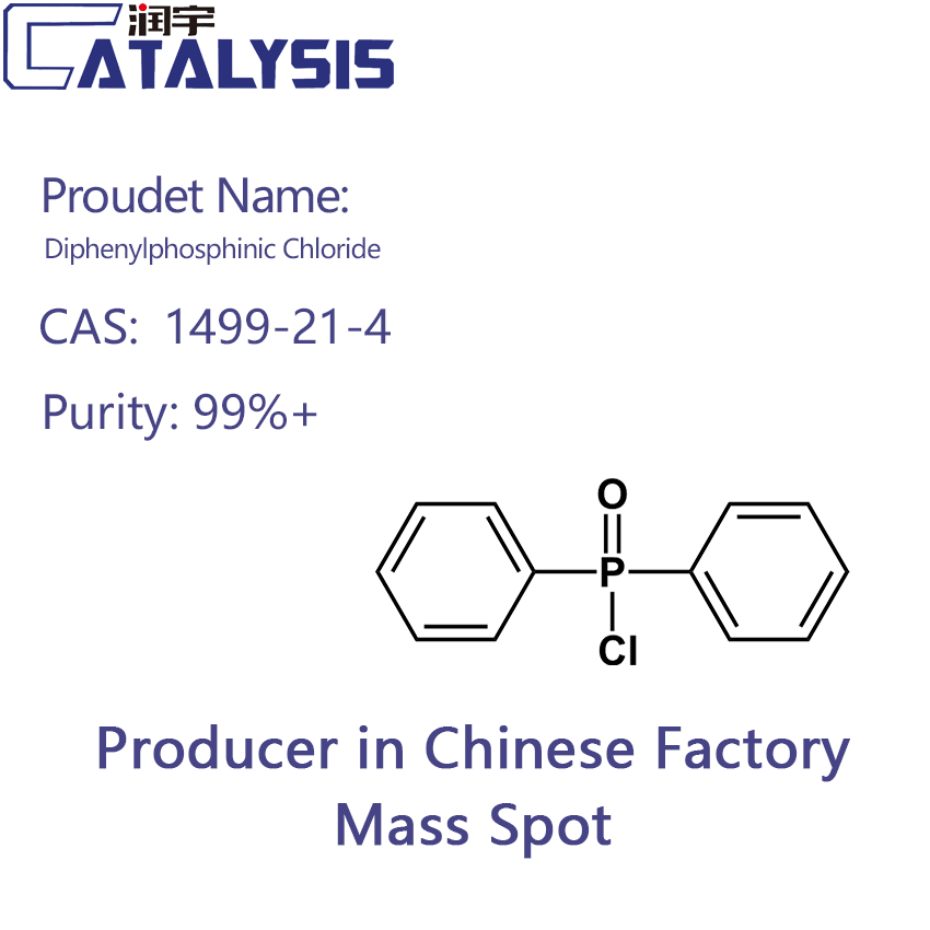 Diphenylphosphinic Chloride