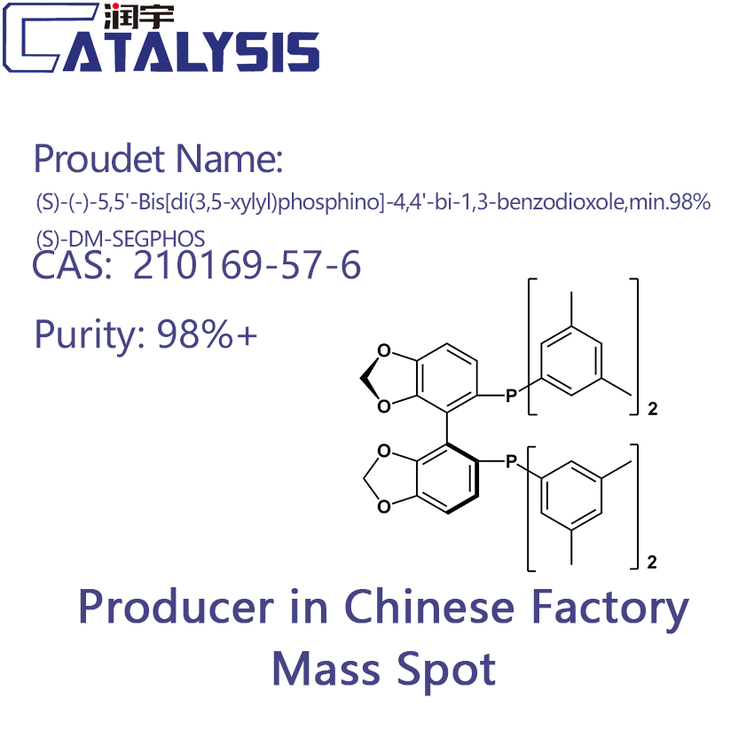 (S)-(-)-5,5'-Bis[di(3,5-xylyl)phosphino]-4,4'-bi-1,3-benzodioxole,min.98% (S)-DM-SEGPHOS