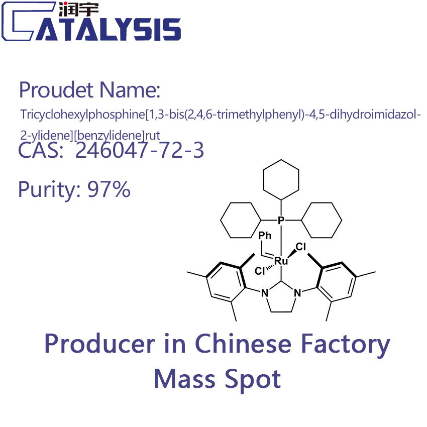 Tricyclohexylphosphine[1,3-bis(2,4,6-trimethylphenyl)-4,5-dihydroimidazol-2-ylidene][benzylidene]rut