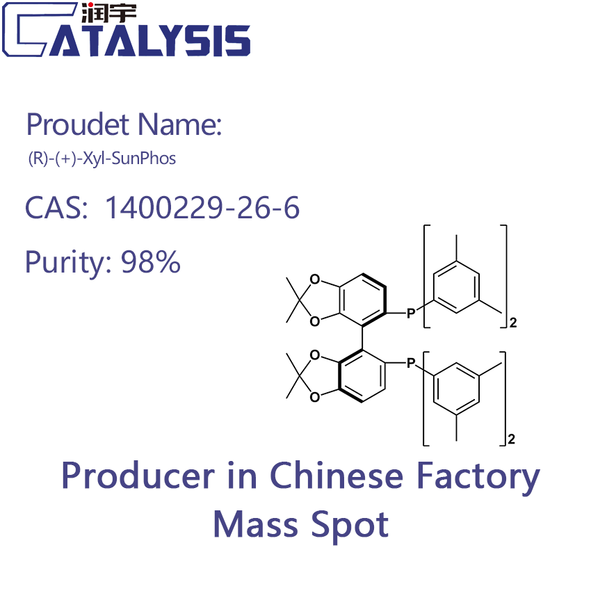 (R)-(+)-Xyl-SunPhos